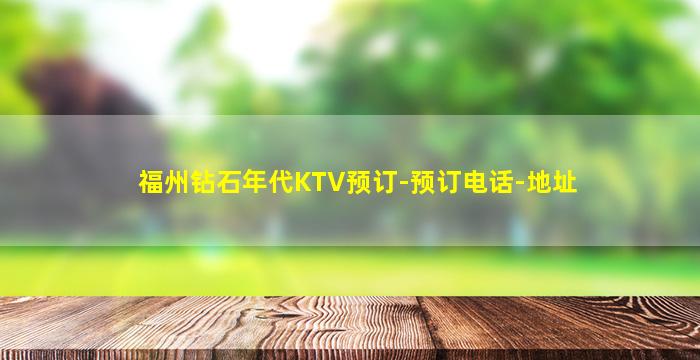 山西夜总会招聘